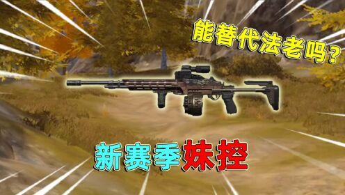 暗区突围透视外挂免费？教你找物资秘籍